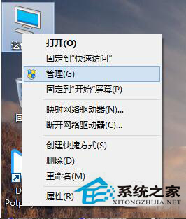 Win10开始菜单打不开如何办？Win10消息栏无法打开的解决方法