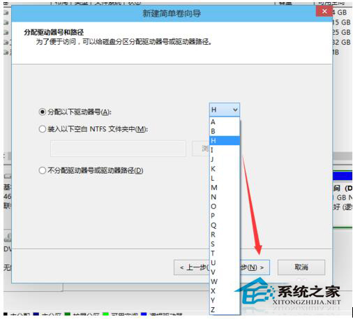 Win10磁盘如何分区？Win10硬盘分区的步骤