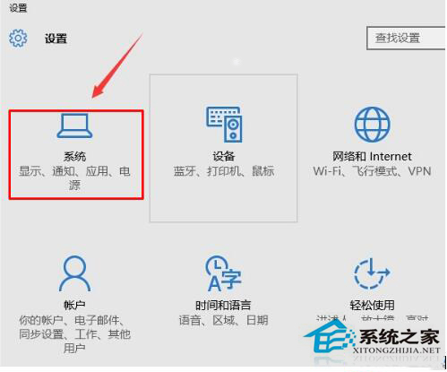 Win10系统应用里面的地图不能使用如何办？