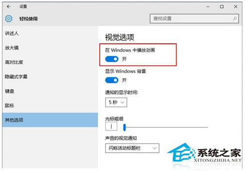 如何解决Win10系统开始菜单弹出很慢的问题