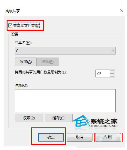 Win10系统磁盘有两个小人图标的删除方法