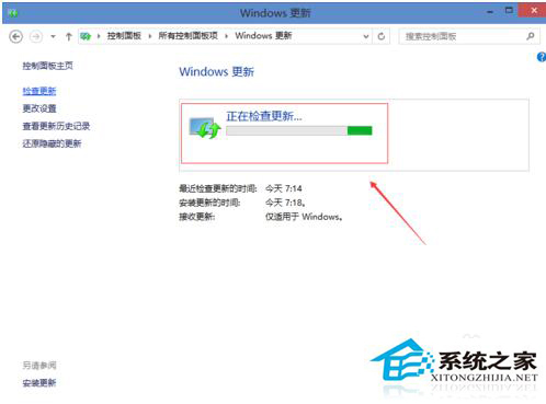 Win10系统在哪里更新？如何更新Win10？