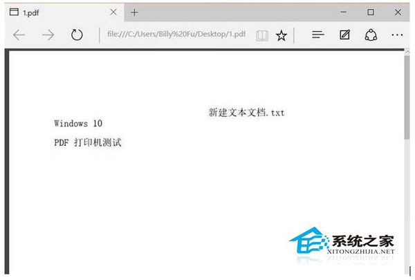 Windows10如何输出PDF文档？Windows10快速输入PDF的技巧