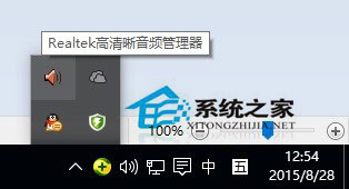 Win10系统一直提示插头已从插孔中拔出如何解决？