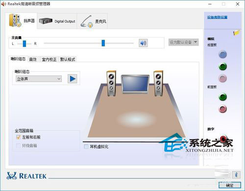 Win10系统一直提示插头已从插孔中拔出如何解决？