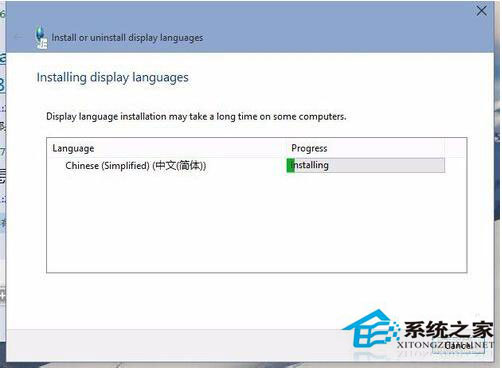 Win10语言包安装失败如何办？Win10语言包如何安装？