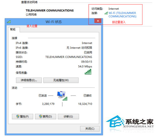 Win10适配器未连接如何办？Win10无线适配器或访问点有问题的解决办法