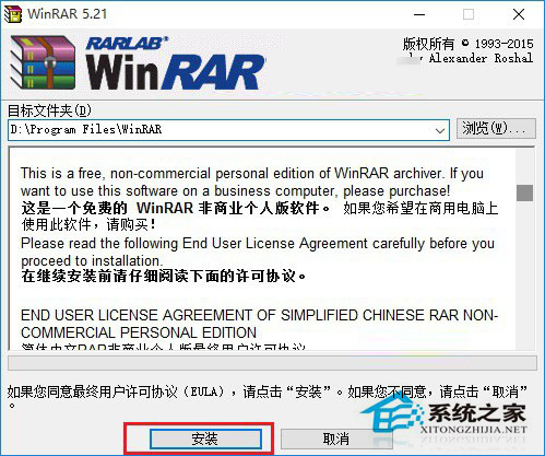 Win10如何解压文件？Win10解压文件的方法