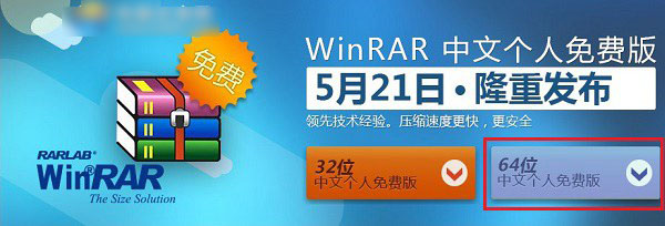 Win10如何解压文件？Win10解压文件的方法