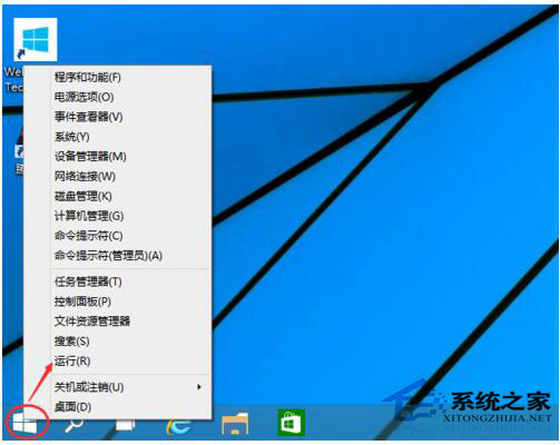 Win10系统如何取消开机密码？Win10系统取消开机密码方法