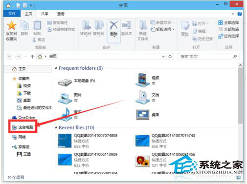 Win10系统如何取消开机密码？Win10系统取消开机密码方法