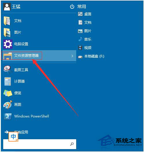 Win10系统如何取消开机密码？Win10系统取消开机密码方法