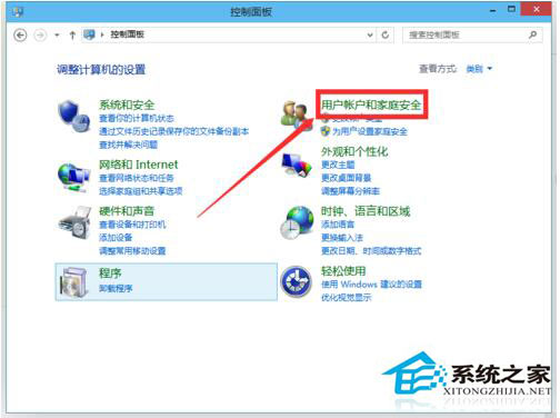 Win10系统如何取消开机密码？Win10系统取消开机密码方法