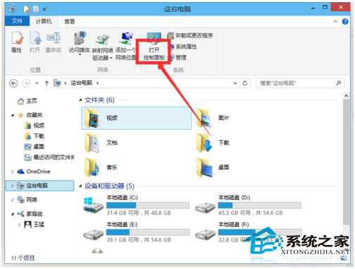 Win10系统如何取消开机密码？Win10系统取消开机密码方法