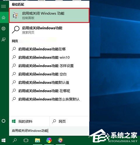 Win10玩游戏不能全屏的解决方法