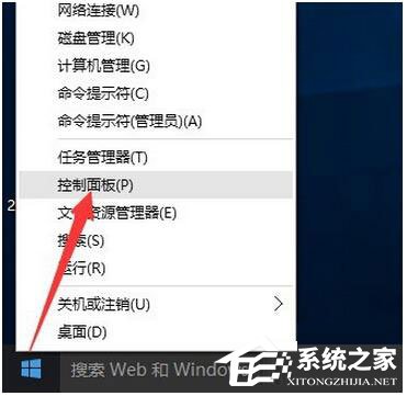 Win10如何激活？Win10企业版激活方法