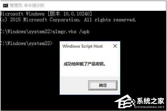 Win10如何激活？Win10企业版激活方法