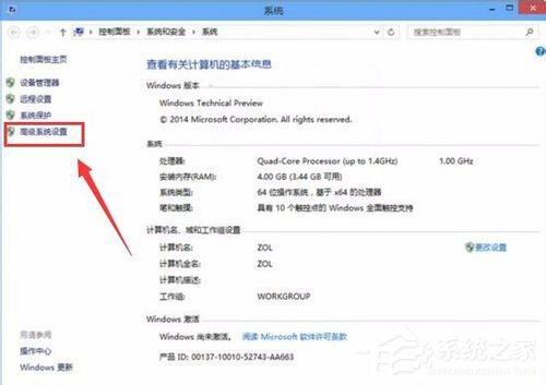 Win10系统如何让电脑速度变快？Win10系统提高电脑运行速度的方法