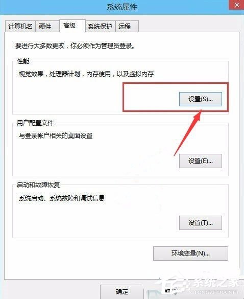 Win10系统如何让电脑速度变快？Win10系统提高电脑运行速度的方法