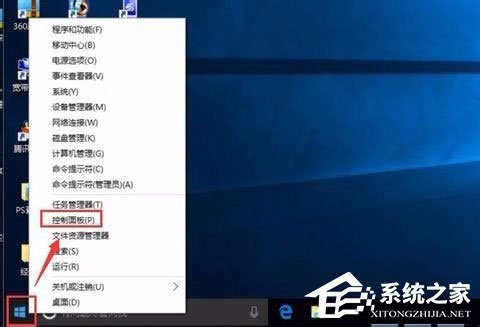 Win10系统如何让电脑速度变快？Win10系统提高电脑运行速度的方法