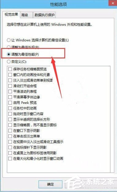 Win10系统如何让电脑速度变快？Win10系统提高电脑运行速度的方法