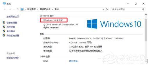 Win10系统Gpedit.msc打不开如何解决？