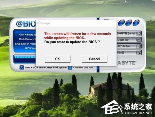 Win10如何升级Bios？升级主板Bios的方法和步骤