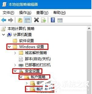 Win10电脑防止黑客攻击的方法