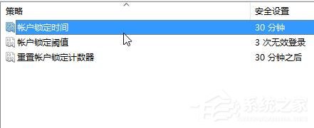 Win10电脑防止黑客攻击的方法