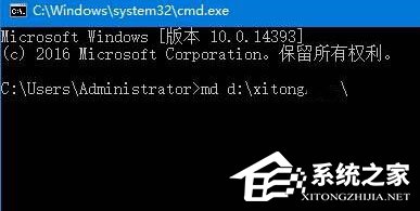 Win10如何创建一个无法删除文件夹？