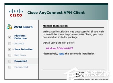 Win10如何安装cisco anyconnect client？