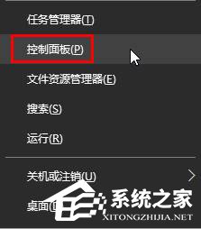 Win10默认web浏览器设置找不到Edge选项如何办？