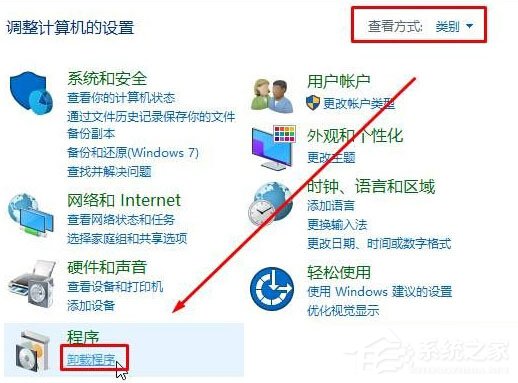 Win10找不到microsoft print to pdf打印机如何办？