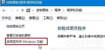 Win10找不到microsoft print to pdf打印机如何办？