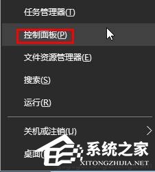 Win10找不到microsoft print to pdf打印机如何办？