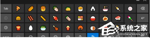Win10如何使用系统自带Emoji表情？