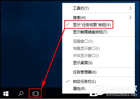 Win10如何添加或删除虚拟桌面？