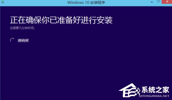 Win10系统找不到boot.wim安装文件如何办？