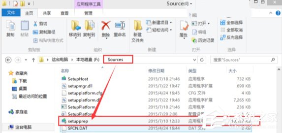 Win10系统找不到boot.wim安装文件如何办？