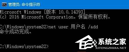 解决Win10无法打开软件提示"服务器没有及时响应或控制请求"的方法