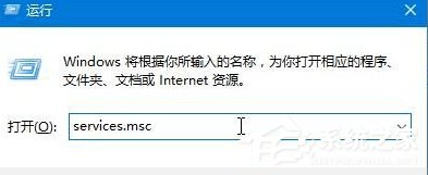 Win10开机提示：dfrgfat.exe应用程序错误如何办？