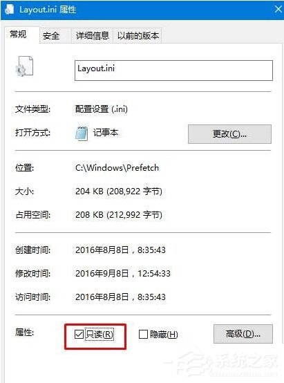 Win10开机提示：dfrgfat.exe应用程序错误如何办？