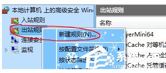 Win10系统potplayer经常弹出“自动更新提示”如何办？