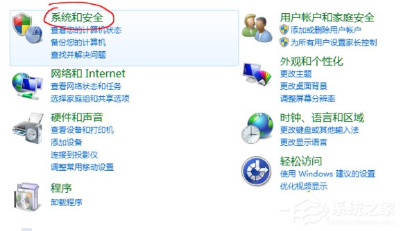 Win10系统potplayer经常弹出“自动更新提示”如何办？