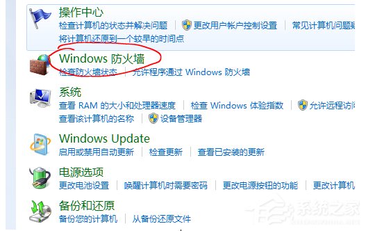 Win10系统potplayer经常弹出“自动更新提示”如何办？