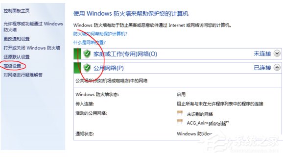 Win10系统potplayer经常弹出“自动更新提示”如何办？