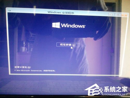 Windows10 镜像如何安装？安装Windows10 镜像的方法