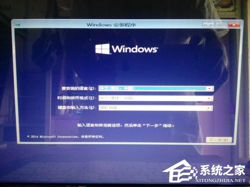 Windows10 镜像如何安装？安装Windows10 镜像的方法