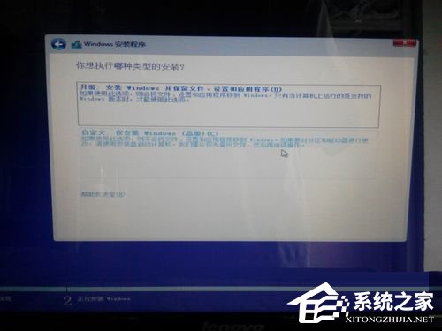 Windows10 镜像如何安装？安装Windows10 镜像的方法