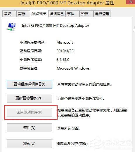 Win10玩英雄联盟时出现闪屏如何解决？